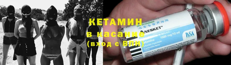 как найти закладки  Кущёвская  КЕТАМИН ketamine 